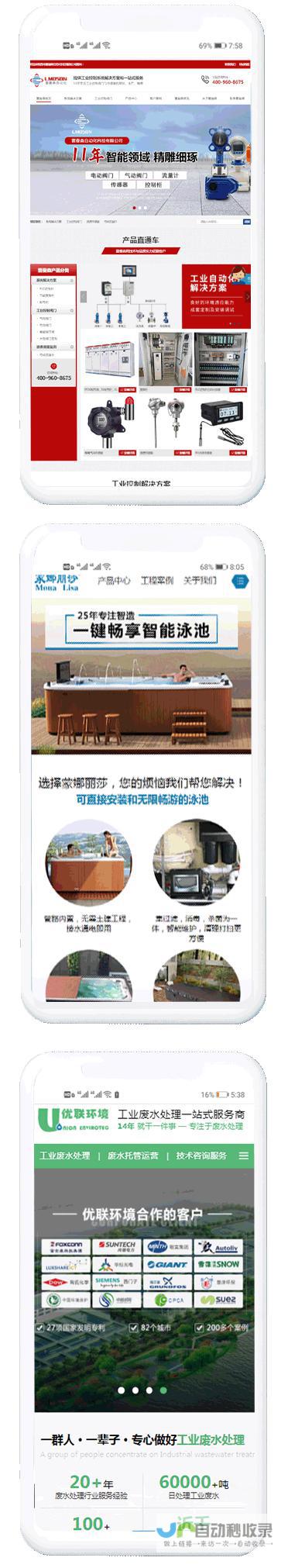 合肥网站制作公司 - 专业的网站设计与开发，助您在线成功
