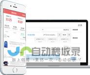 义乌网站制作：从建站到推广，全方位提升您的企业形象和销售业绩