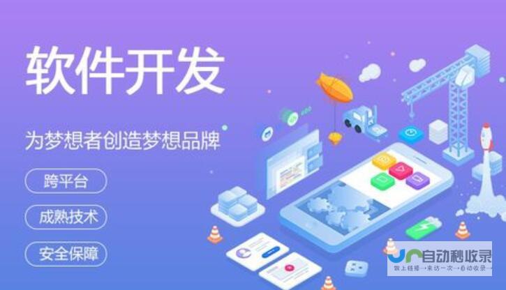 开发App需要哪些技术？
