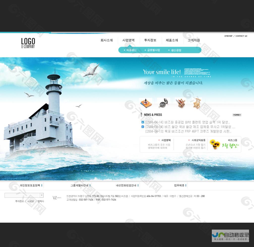企业网站设计费用：影响因素及制定方案