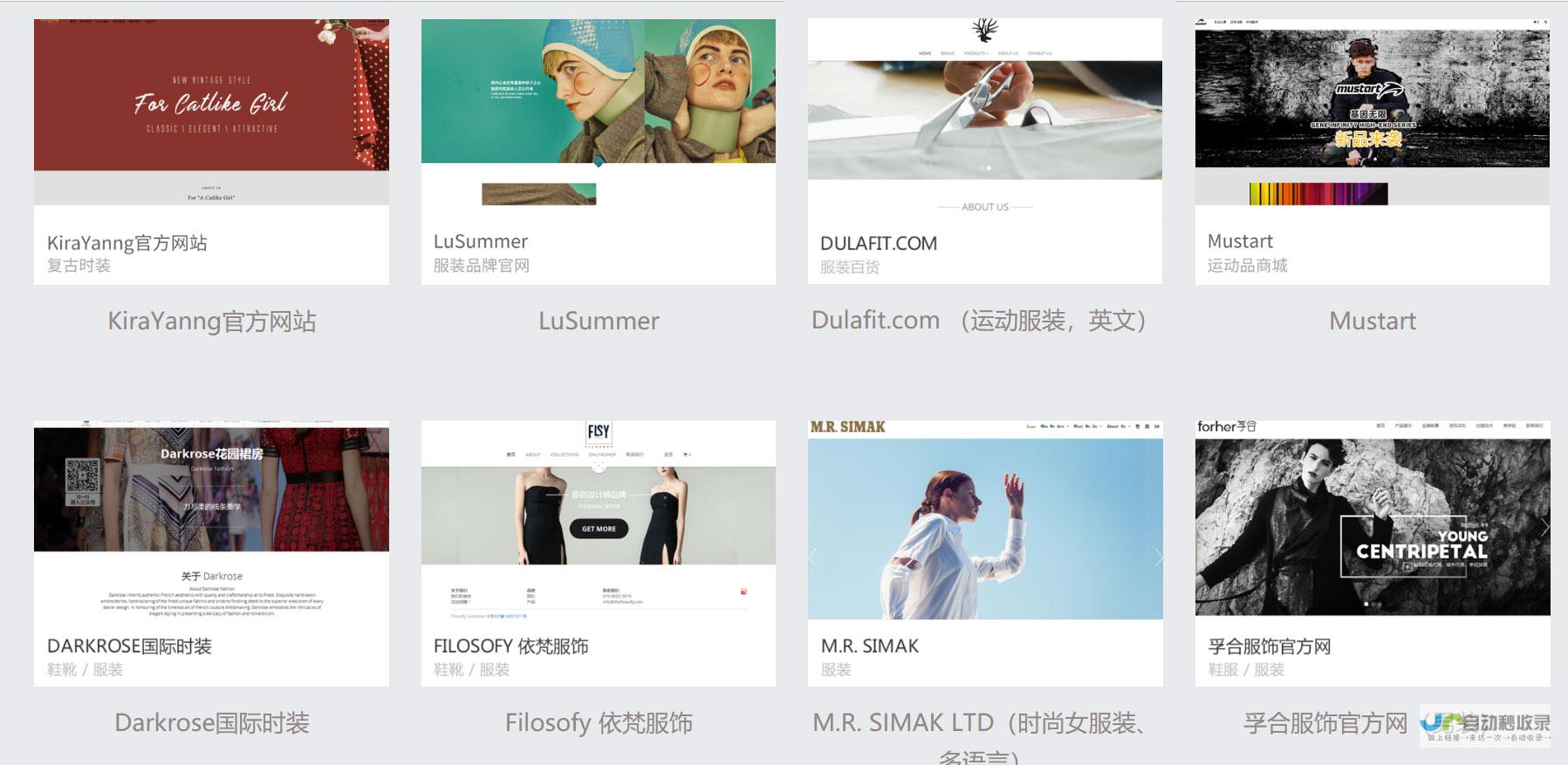 建站网址