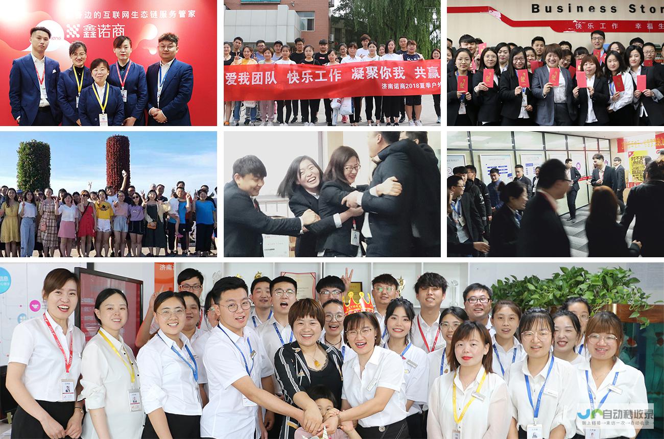 山东网站推广：提升品牌影响力，助力企业发展