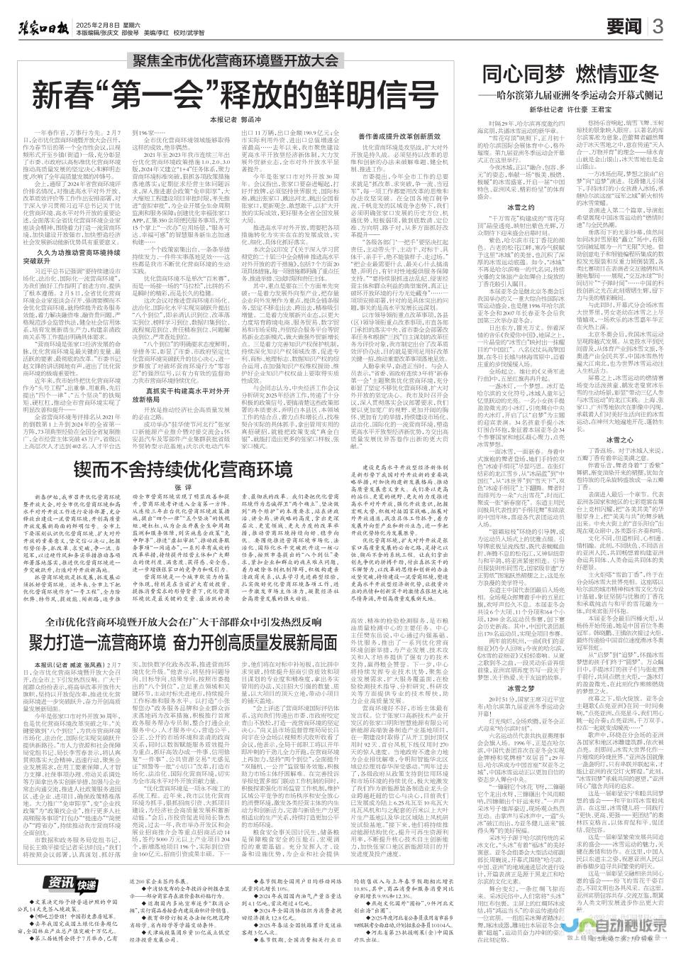 打造高转化营销型网站，提升品牌影响力与销售业绩