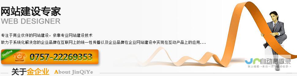 大良网站建设：专业打造您的线上品牌