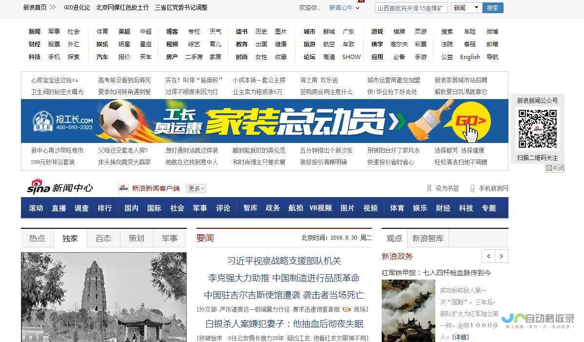 广州专业网站制作服务：从设计到上线，全方位满足您的需求