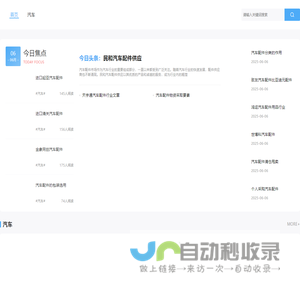 无线振动传感器_高精度动态数据采集仪_海上风机塔基础安全监测_河北振创电子科技有限公司