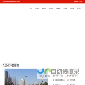 昆明扶摇直上网络科技有限公司