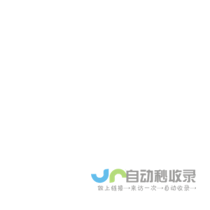 金岭智慧校园平台:面向未来教育顶层设计规划方案、开放式智慧校园平台|面向教育改革,面向新高考智慧校园解决方案|综合能力教育、素养教育、素养地图、内涵式发展信息化解决方案服务商|素|精准教学、AI作业、综合素质评价服务平台
