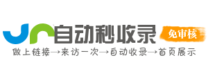 公益慈善导航 - 志愿活动捐赠渠道 - 爱心传递公益平台 - 汇聚社会温暖力量
